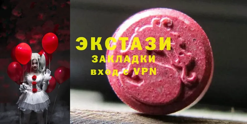 MEGA   Дмитровск  Ecstasy таблы 