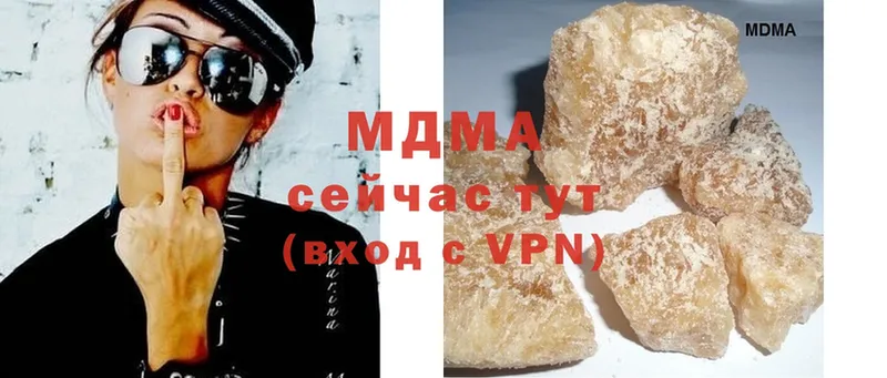 МДМА crystal  Дмитровск 